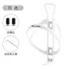 West Rider Portabidón para Bicicleta Portabidón para Bicicleta de Carretera y Montaña Ligero para Ciclismo Portavasos de Agua Accesorios para Bicicleta