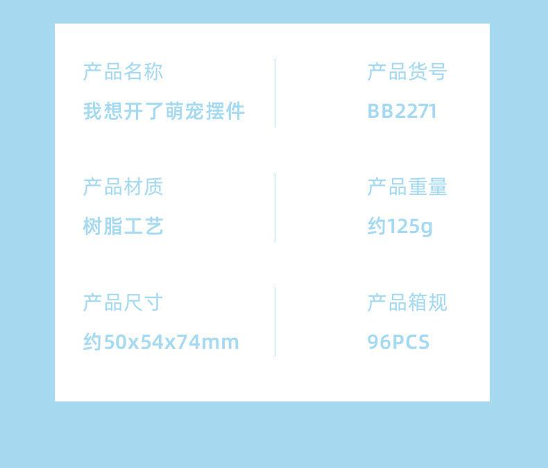 摆件_07.jpg