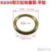 Anillo V 5200 Sello de Agua Tipo 600 Bomba de Pistón de Tres Cilindros Diafragma Diámetro Interior 52mm Bomba de Agua a Presión Remota Agrícola 60