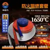 Mangueira Retardante de Chama à Prova de Fogo Resistente a Altas Temperaturas Mangueira Retardante de Chama Fibra de Borracha de Silicone Cabo de Alta Tensão Isolamento Térmico Mangueira de Proteção Isolante