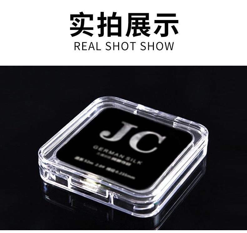 JC鱼线-详情_12.png