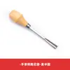Jiuling Cortador de ranhuras multifuncional Cortador de carpinteiro Cortador de entalhe Carpinteiro Carpinteiro Carpinteiro Ferramenta de carpinteiro Carpinteiro