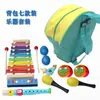 Conjunto de instrumentos musicais Instrumento de percussão infantil de 19 peças Jardim de infância infantil Música para bebês Educação infantil Auxiliares de ensino 1.2