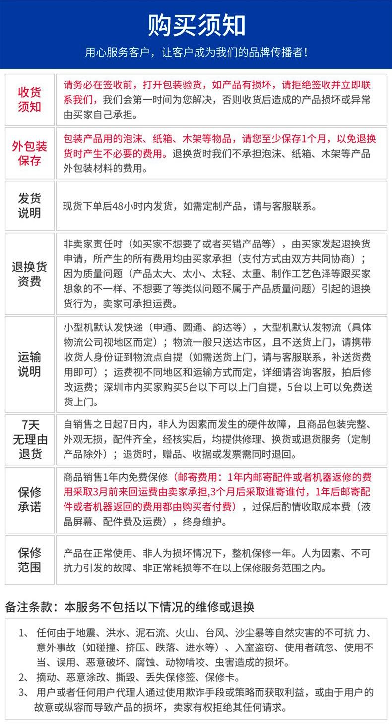 壁挂详情_25.jpg