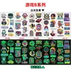 Pegatinas de tatuaje luminosas de juego de dibujos animados para niños transfronterizas, pegatinas temporales divertidas para actividades de fiesta, regalo
