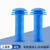 Cubiertas para manillar de bicicleta infantil, cubiertas protectoras de silicona para manillar de bicicleta de equilibrio y patinete, accesorios universales antideslizantes para manillar