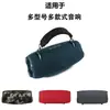 Alças de Transporte Personalizadas Adequadas para Vários Estilos de Caixas de Som Bluetooth, Alças de Transporte Universais para Caixas de Som de Bateria, Resistentes e Duráveis
