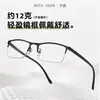 Gafas de Lectura de Media Montura para Hombres y Mujeres, Estilo de Negocios de Alta Gama, Se Pueden Personalizar con Lentes Graduados, Luz Azul y Lentes Neutros