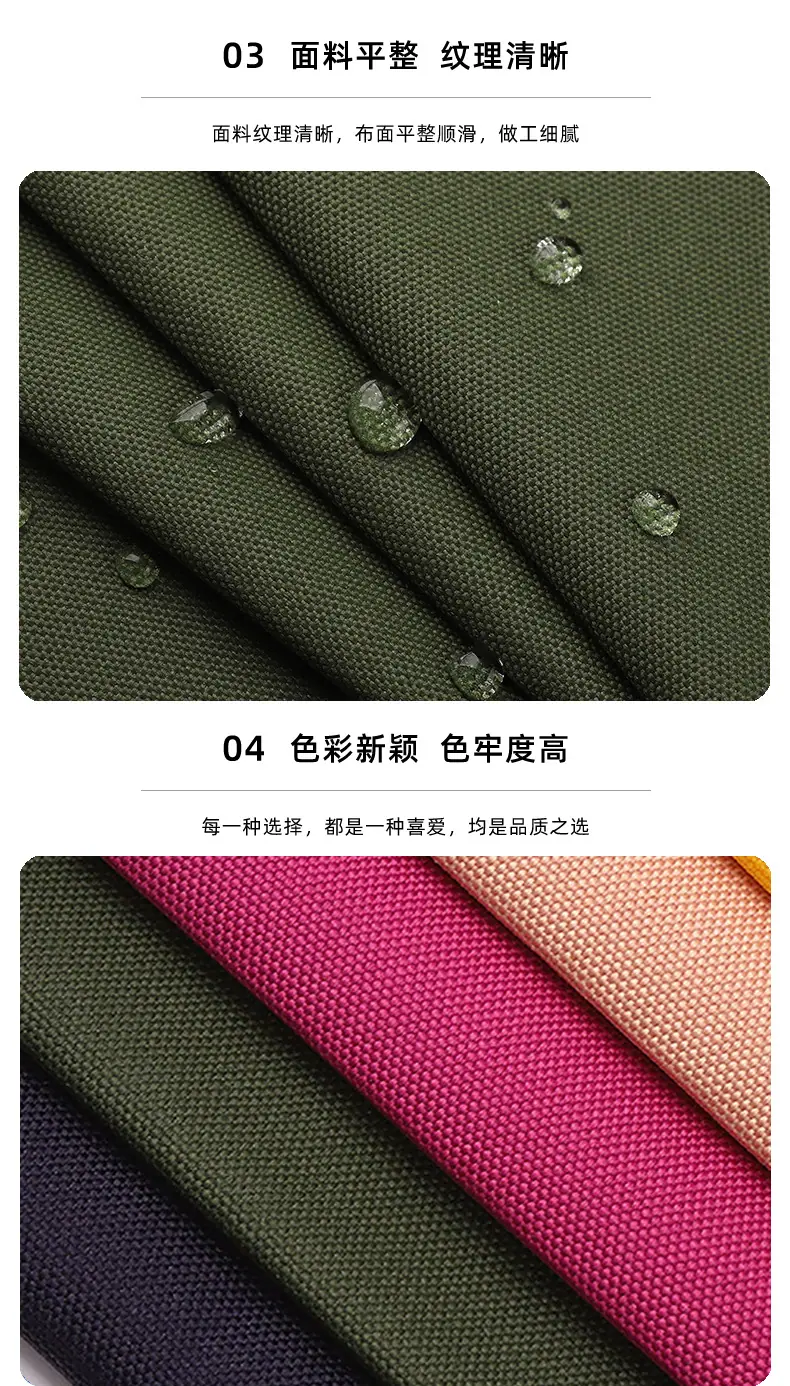 美春纺织-再生中 文详情-07.jpg