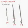 Agulha de Máquina de Tricô de Leito Manual, Agulha de Crochê, Passador de Linha, Miçangaria, Gancho de Arame de Aço, Agulha para Cinto de Tricô, Gancho para Linha de Crochê, Agulha para Esconder Pontas de Linha, Agulha de Máquina para Cinto de Crochê