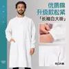 Bata Blanca de Laboratorio de Manga Larga Uniforme de Doctor Empresa Farmacéutica Clínica Estudiante Universitario Laboratorio Bata Blanca de Laboratorio Logotipo Unisex Que Absorbe la Humedad