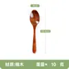 Cuchara Pequeña de Madera Estilo Japonés, Hilo de Unión de Nanmu, Cuchara de Arroz de Madera Maciza, Cuchara de Madera para Postre, Café, Miel, Cuchara para Mermelada, Cuchara para Polvo, Vajilla