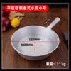 Cucharón de agua de aluminio espesado antiguo, cucharón de agua multifuncional para mezclar con verduras, cucharón de agua de aluminio de piel fría, cucharón de sopa, cucharón de agua comercial doméstico de fondo plano