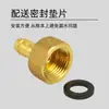 Conector de Latão com Rosca Interna e Espigão de 4/6 Polegadas para Mangueira de Gás Natural, Adaptador Roscado Reto Espessado, Conexão de Cobre
