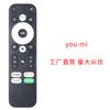 Para youwei-mi caja de TV Homatics MECOOL km7 km2 1 6 3 plus TV Google