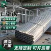Suporte Galvanizado Perfurado de Três Lados Acessórios para Suporte Fotovoltaico Trilho Perfurado Multi-Furo Terça Perfurada Dobrada a Frio Aço Tipo C 41*41