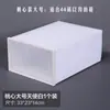 Caja de Zapatos de Plástico Transparente Caja de Almacenamiento Caja de Zapatos Tapa Abatible Cajón Caja de Zapatos para Mujer Almacenamiento de Zapatos para el Hogar Artefacto Engrosado