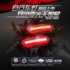 Luz trasera para bicicleta AQY-096 Luz de advertencia con carga USB Accesorios de equipo para ciclismo de montaña (múltiples estilos)