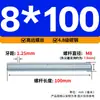 Varilla Roscada Galvanizada de Rosca Completa Estándar Internacional, Tornillo de Rosca Completa, Tornillo de Rosca Pasante, Varilla Completamente Roscada M4M5M6M8M10M16