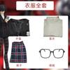 El misterio de la Diosa de la Carretera Traje Man 5cos El Héroe Llega a Qixiao Uniforme Diario Animación Traje de cosplay