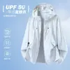Ropa de protección solar de verano de una marca específica, de seda helada, tacto fresco, protección UV, para mujer; ropa de protección solar transpirable para exteriores UPF50+ para hombre.