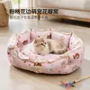 Nueva Casa para Perro Cama para Mascota Cama para Gato Todas las Estaciones Invierno Felpa Calidez Gato Perro Pequeño Teddy Sofá Cama Estera