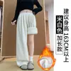 Pantalones de Pana Anchos Color Café para Mujer, Otoño/Invierno 2025 Nuevos de Cintura Alta, Caídos, Pierna Recta, Casual, Versátiles, Sueltos, Forrados de Felpa