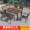 Mesas y Sillas de Exterior Patio Madera Plástica Exterior Madera Anticorrosiva Impermeable Protector Solar Mesas y Sillas de Comedor Muebles de Combinación para Exteriores Ocio