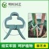 Clips para Pepinos de Balcón para Sostener Enredaderas, Suministros de Jardinería para Tomates, Berenjenas, Pimientos y Plantas Verdes