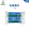 Bolsa Desechable para Ropa de Cama Hongran Funda de Colcha Médica Funda de Almohada No Tejida Almohadilla para Cama de Hospital y Hogar Transpirable Cuidado