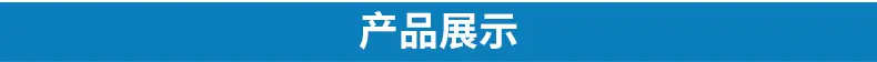 新昌县君达制冷设备有限公司-内页_06