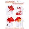 Concurso Deportivo Uniforme de Clase Camisetas Personalizadas Estudiantes de Primaria y Secundaria Festival Deportivo de Preparatoria Niños de Preescolar Camisas Culturales Conjuntos de Manga Corta