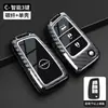 Adecuado para Bolsa de Llave de Coche Nissan Cubierta Nuevo Sylphy Teana Tiida Qashqai X-Trail Bluebird Cadena de Llaves Nissan Carcasa Masculino