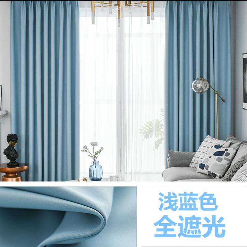 浅蓝色