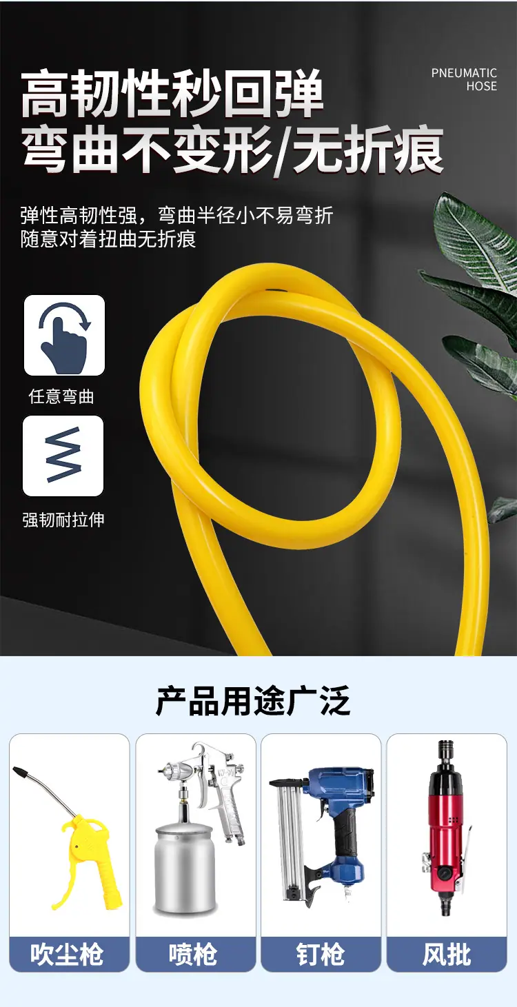 防冻木工气源管_06.jpg