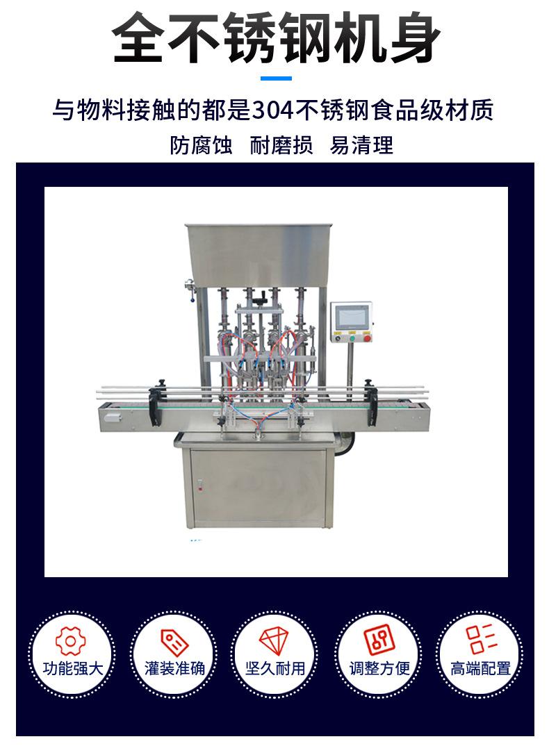 全自动膏体灌装机详情_02.jpg