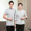 Roupas de Trabalho para Limpeza Manga Curta Verão Pa Limpador Tia Hotel Gerenciamento de Propriedades Escola Catering Restaurante Conjunto de Uniformes de Limpeza