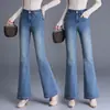 Jeans acampanados estilo retro para mujer, nueva colección otoño 2026, de tiro alto, adelgazantes, versátiles y adecuados para figuras petite