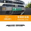 Adequado para Rede Anti-Insetos Shanhai T1 Car, Faixa Decorativa Modificada Especial Grade Dianteira Acessórios para Carro