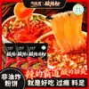 Nuevo Sabor Halal Fideos Picantes y Ácidos de Chongqing, en bolsa, caja completa, fideos redondos, fideos finos, instantáneos, no requieren cocción, no fritos, convenientes y rápidos de comer