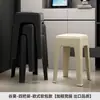 Cadeiras de Plástico Bancos Empilháveis Bancos Quadrados Macios para Adultos Bancos de Lazer Mesas e Cadeiras de Sala de Jantar Bancos para Restaurantes Atacado