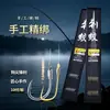 Linha de Pesca com Anzóis Duplos para Pesca Competitiva, Conjunto Pré-Amarrado de Anzóis com Linha Iseama para Carpa Crucian e Carpa