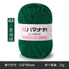 Nuevo Algodón Leche de Cuatro Hilos 25g Lana Hecho a Mano DIY Gorro Tejido Bufanda Muñeca Bola de Lana al por Mayor