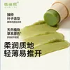 Crema en Spray Repelente de Mosquitos Refrescante Han Li Xi Previene Picaduras de Mosquitos, Alivia la Picazón en Verano, Reparación Multiefecto, Ungüento Portátil Hidratante de Hierba Púrpura