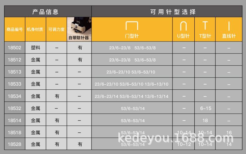 详情图片_02.jpg