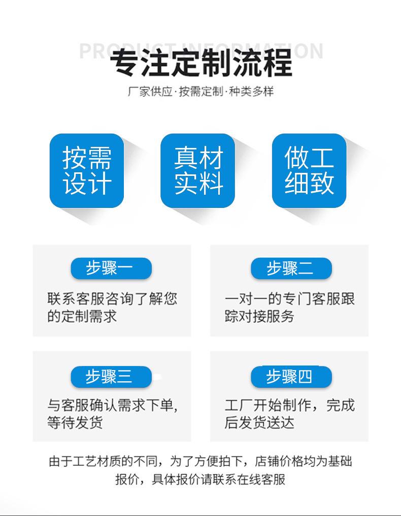 售后定制流程