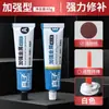 Cola Forte para ABS Cola para Rodízios Resistente a Altas Temperaturas Soldagem Cola de Soldagem Cola para Colar Metal Cerâmica Pedra Plástico Mármore