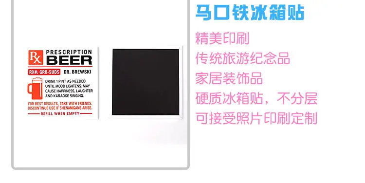 创响组合详情_03