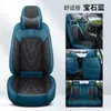 2025 Nueva Funda de Asiento Especial Funda de Asiento de Cuero Cojín de Asiento de Coche de Celebridad de Internet de Verano Cojín de Asiento de Coche Universal para Todas las Estaciones