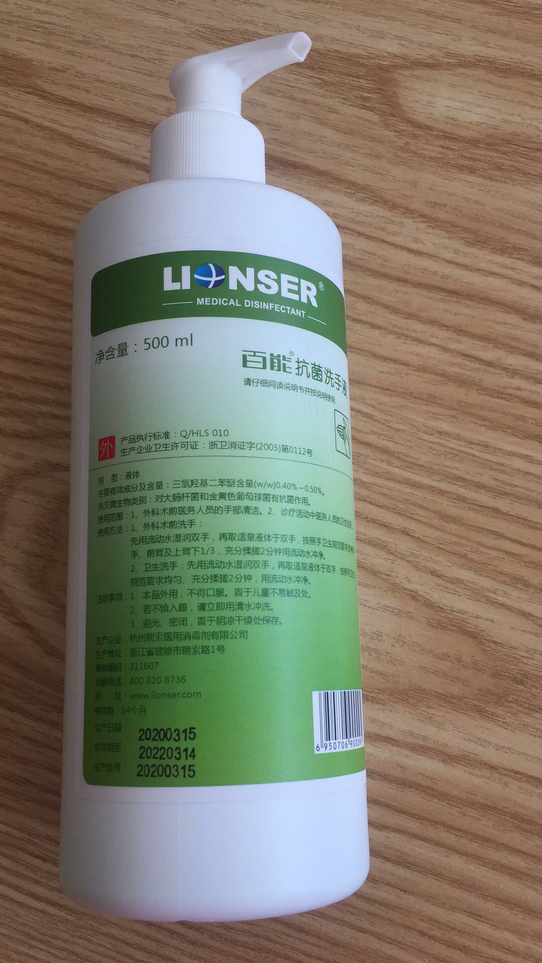 微信图片_20200928231854